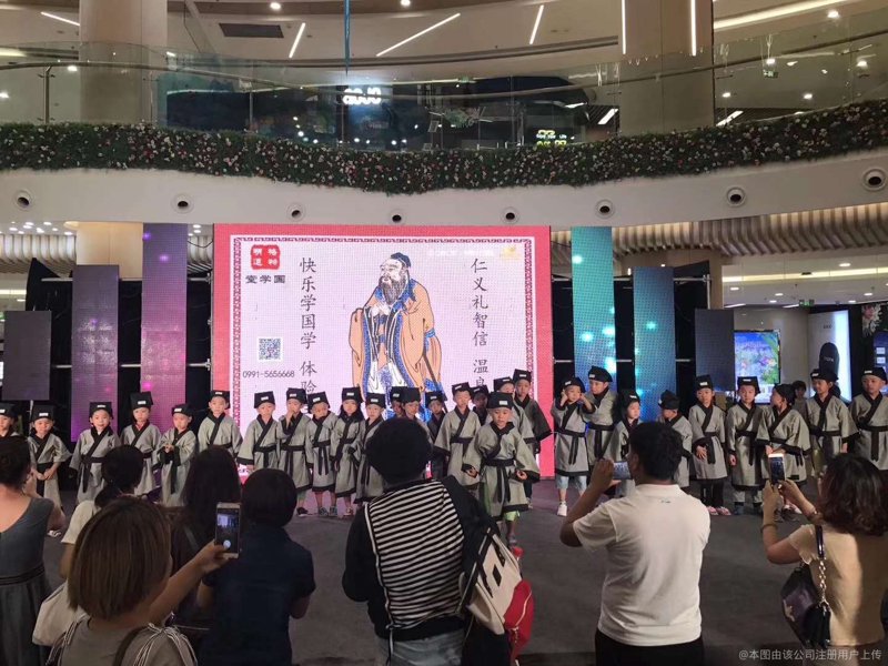 国学堂