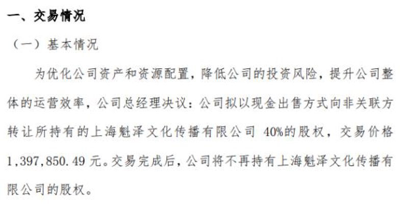 国学教育案例分析：儿童国学文化的养成之道