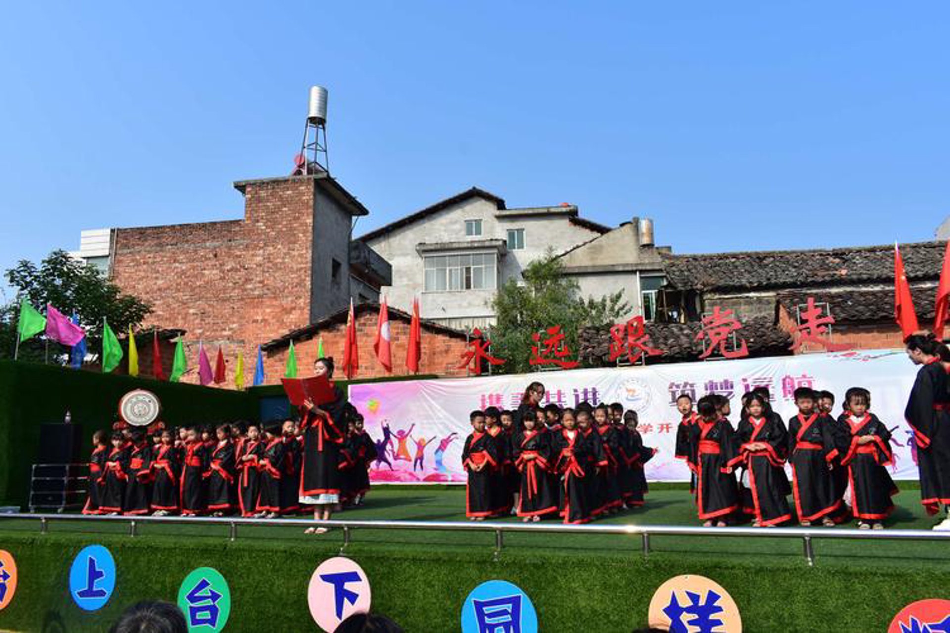 三千小童文化
