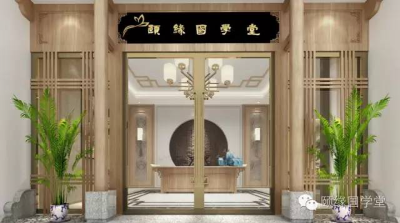 儿童国学教育：传统文化的守望者