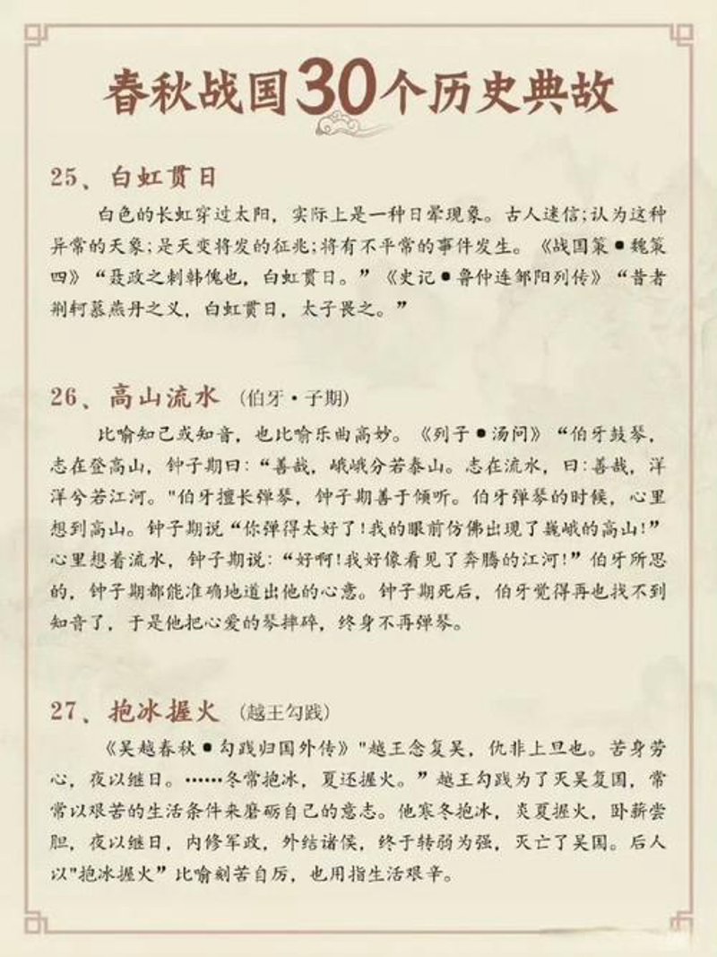 儿童国学教育：传承与创新并行
