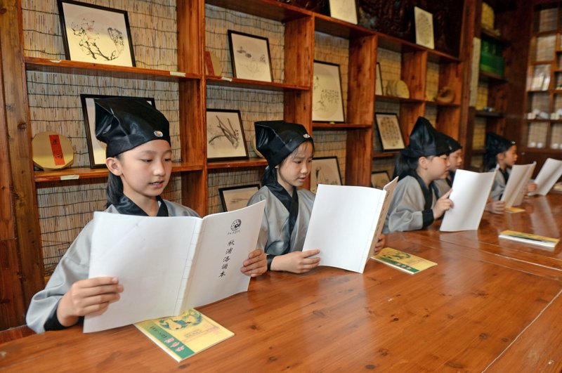 国学夏令营
